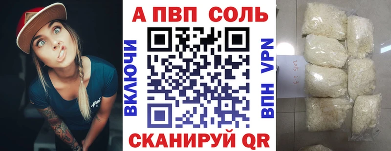 Alpha PVP мука Сортавала