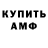 КЕТАМИН VHQ SAGATOV ART