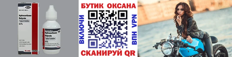 где найти наркотики  Сортавала  БУТИРАТ GHB 
