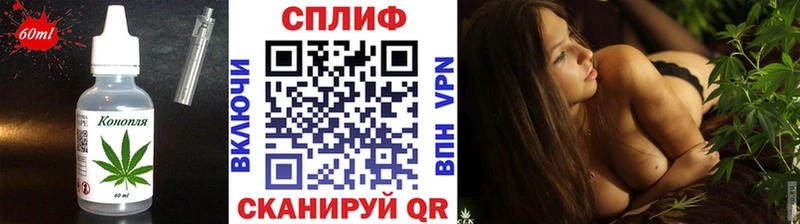 закладки  Сортавала  Еда ТГК конопля 