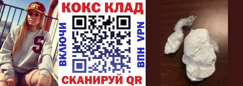 Cocaine 98% Сортавала