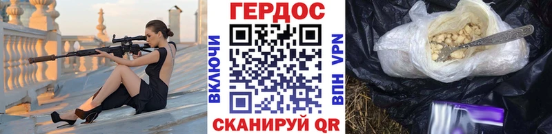Героин гречка Сортавала