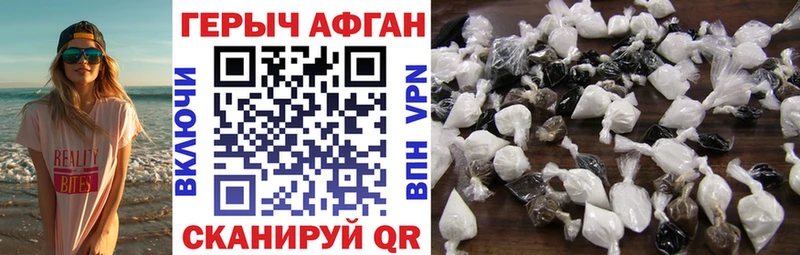 shop формула  Сортавала  ГЕРОИН герыч 