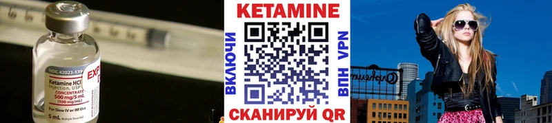 закладки Сортавала КЕТАМИН VHQ