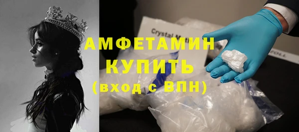 MDMA Premium VHQ Алзамай