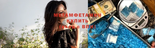 MDMA Premium VHQ Алзамай