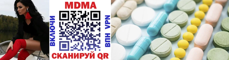 MDMA кристаллы  Сортавала 