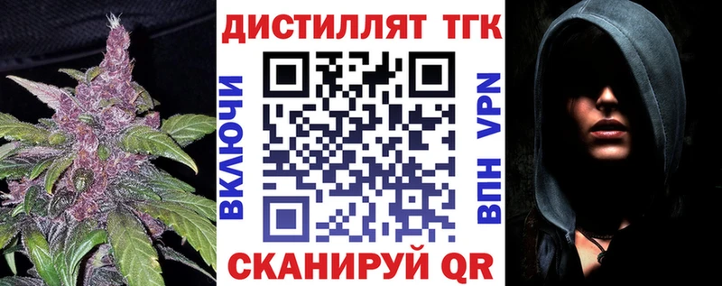 ТГК Wax Сортавала